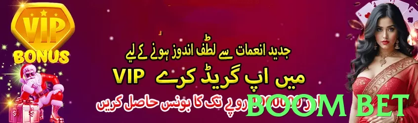 boom bet Pakistan - 3